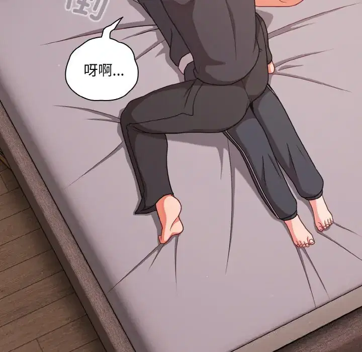 第33話 - 第129页