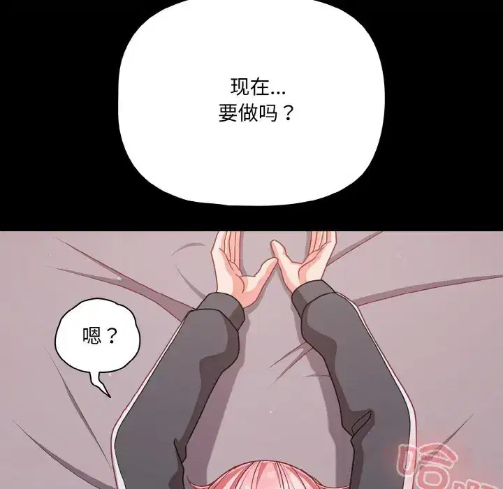 第33話 - 第132页