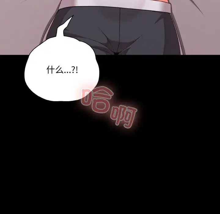 第33話 - 第134页