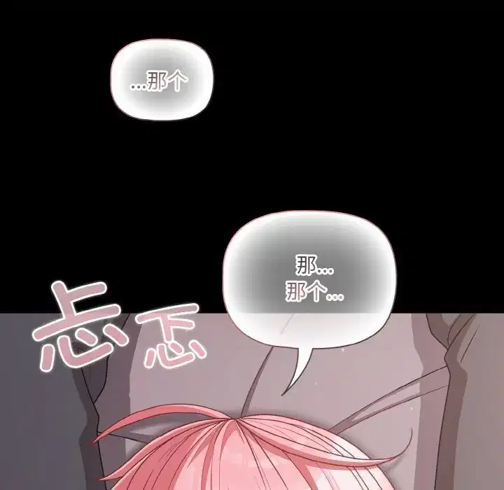 第33話 - 第135页