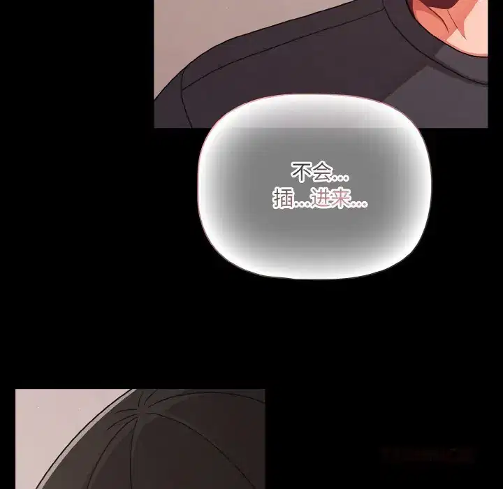 第33話 - 第140页