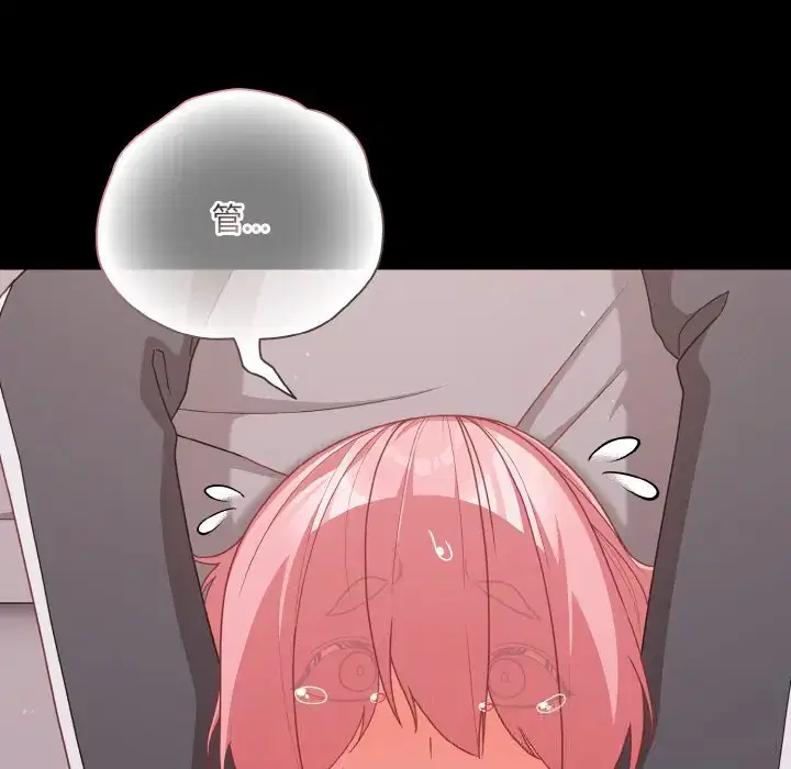 第33話 - 第143页