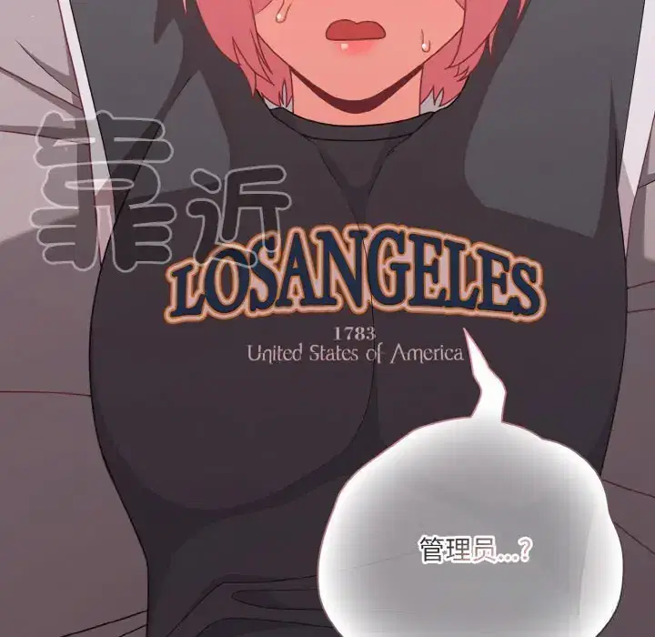 第33話 - 第144页