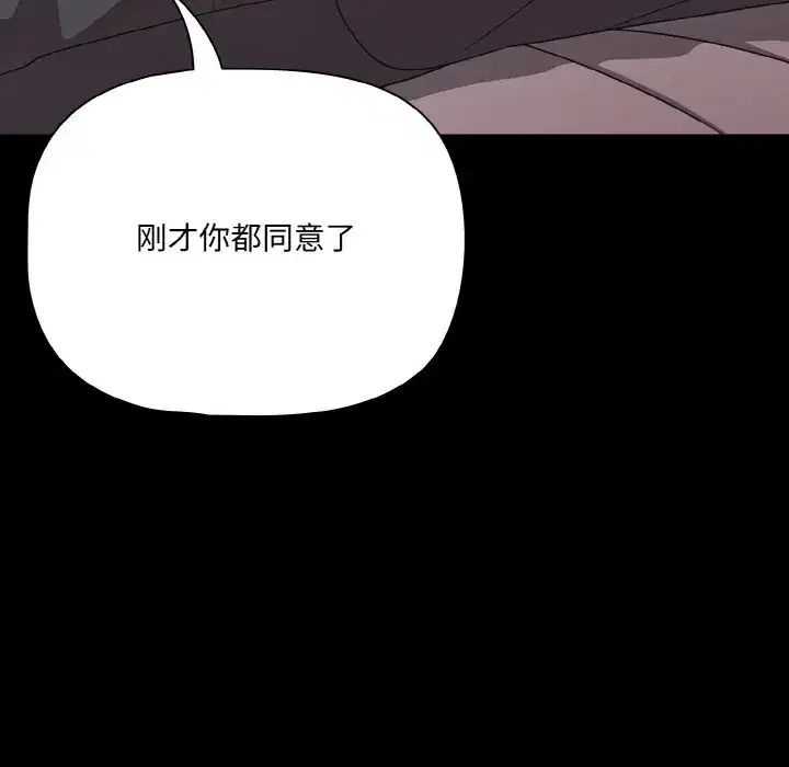 第33話 - 第152页