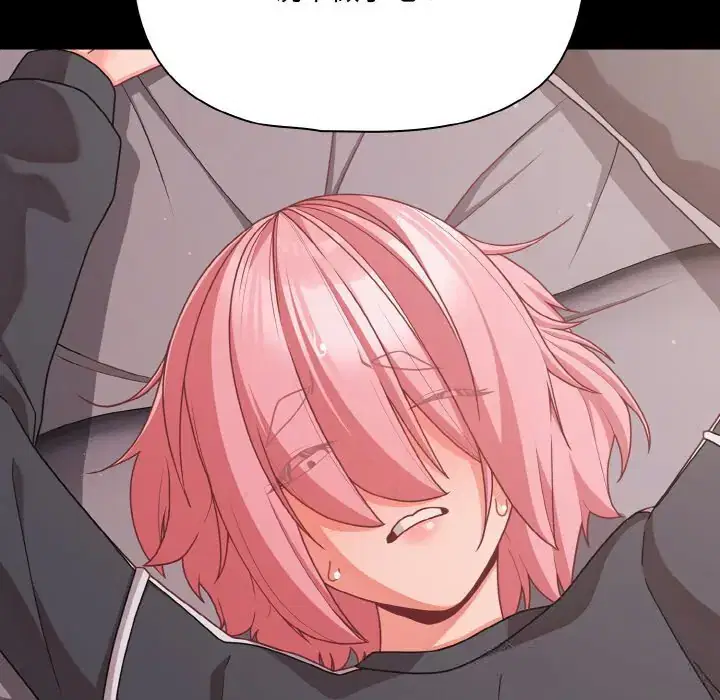 第33話 - 第155页