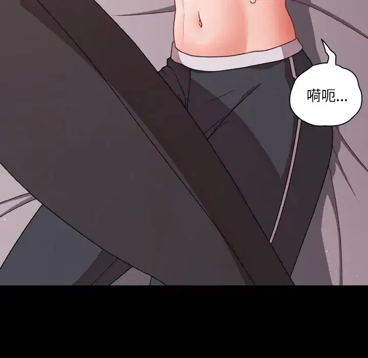 第33話 - 第160页