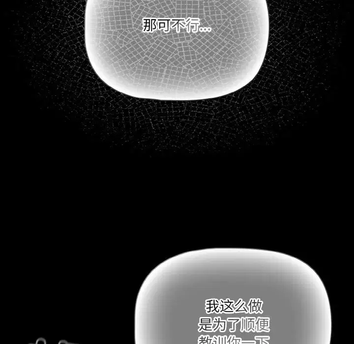 第33話 - 第163页