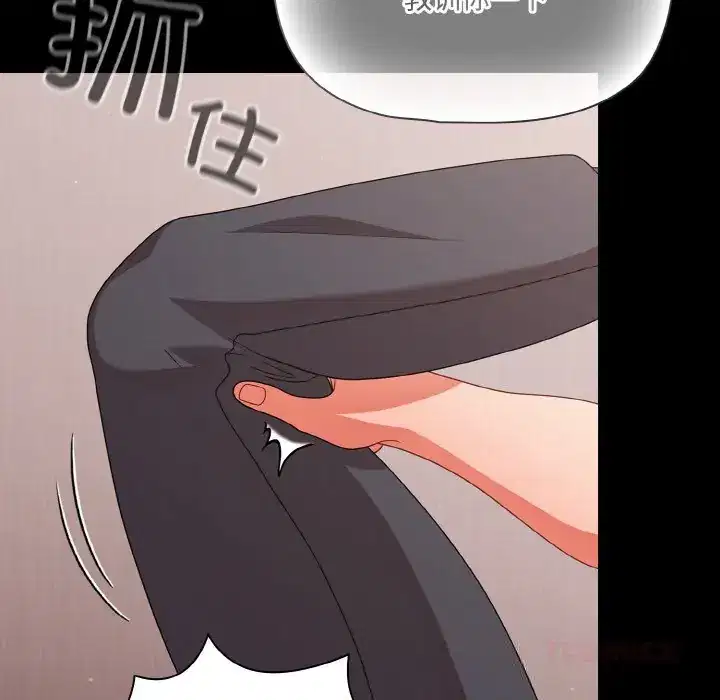 第33話 - 第164页