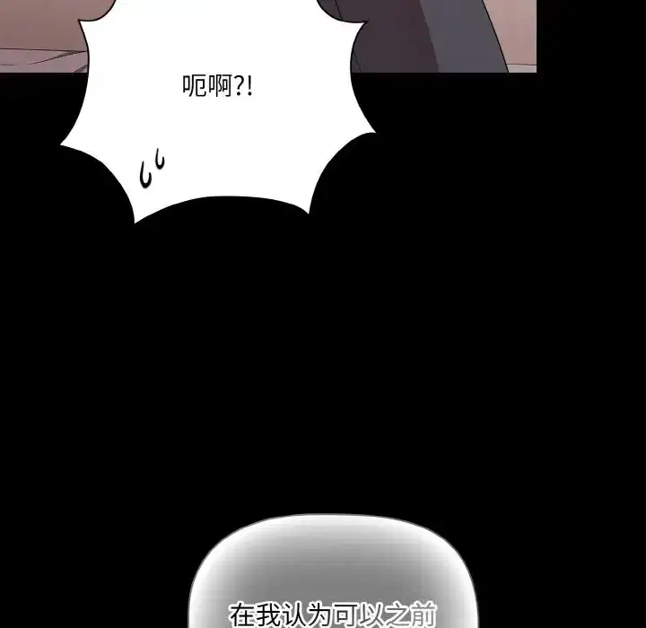 第33話 - 第165页