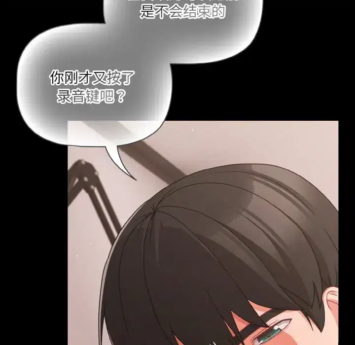 第33話 - 第166页