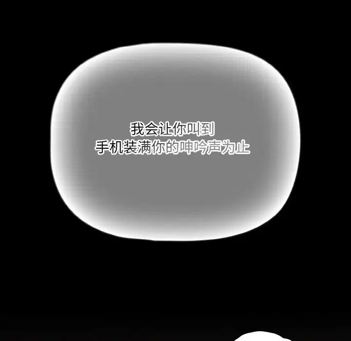 第33話 - 第168页