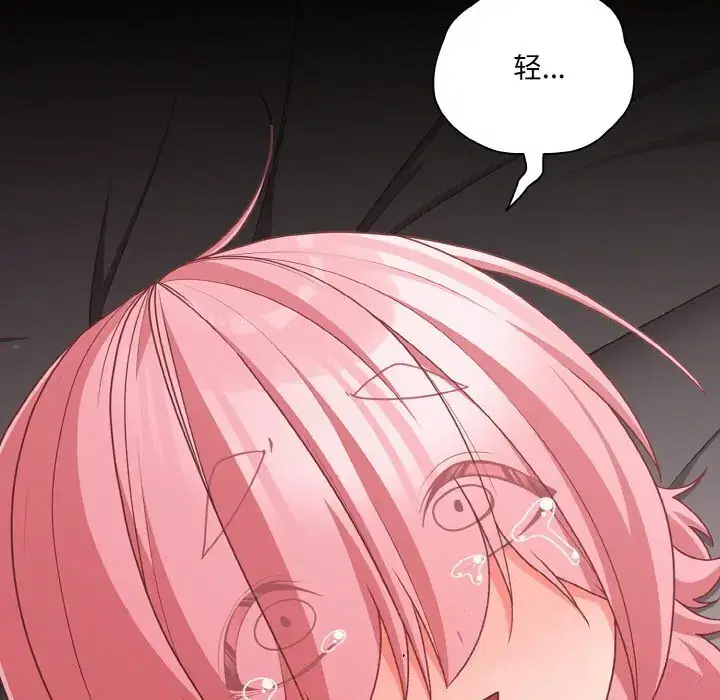 第33話 - 第169页