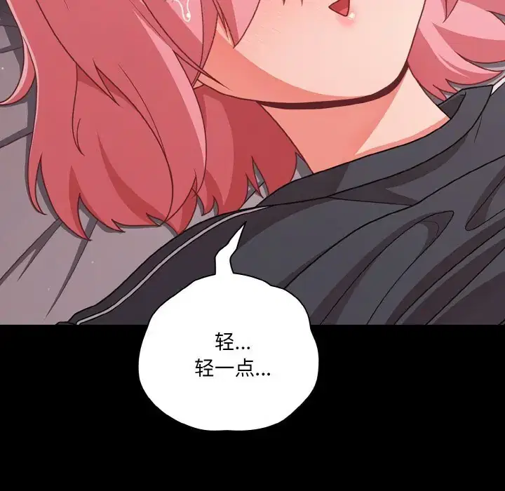 第33話 - 第170页