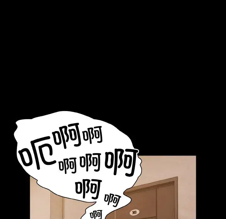 第33話 - 第171页