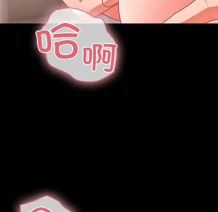 第33話 - 第176页