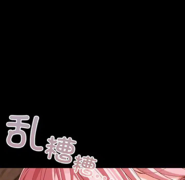 第33話 - 第61页