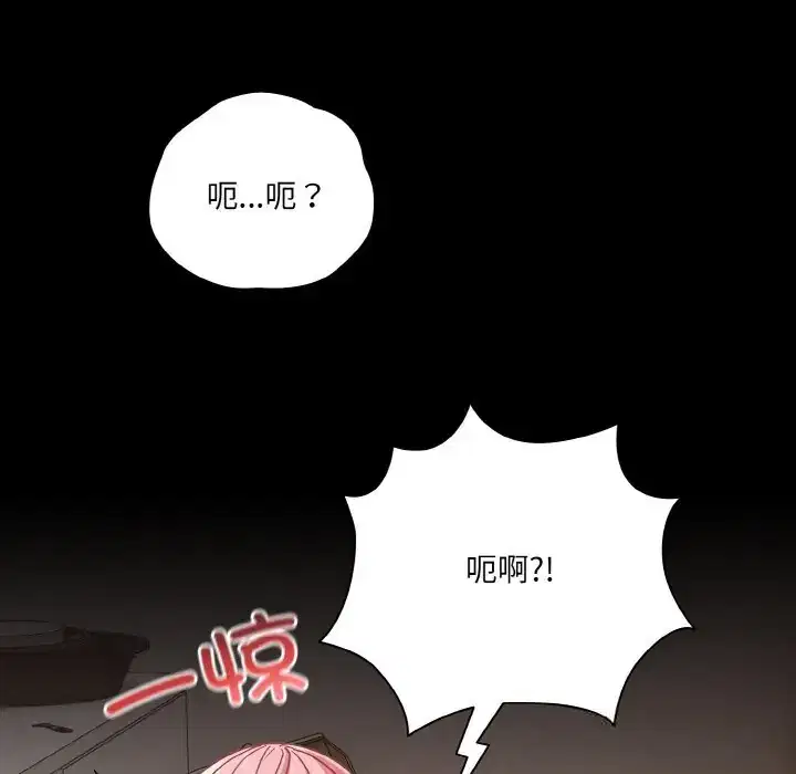 第33話 - 第63页