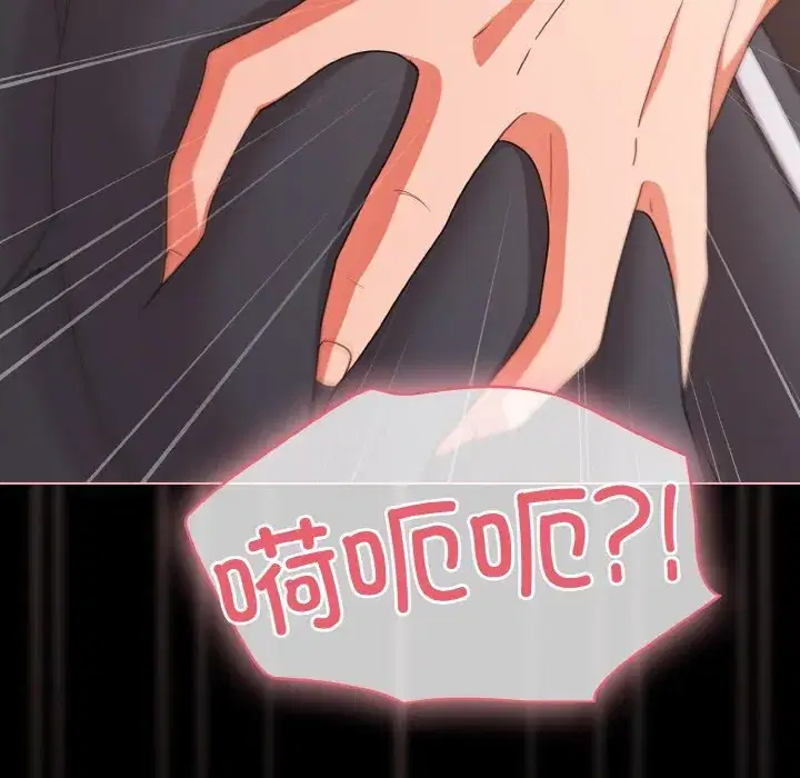 第34話 - 第100页