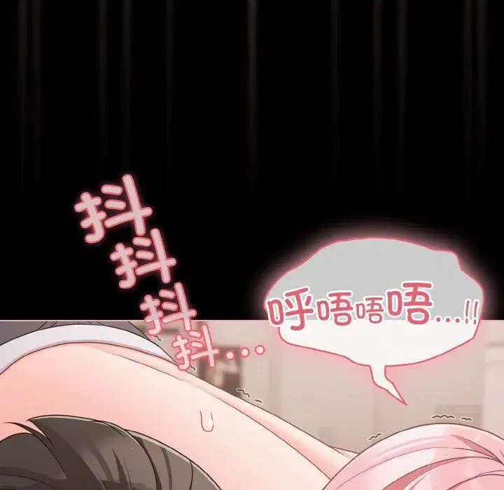 第34話 - 第101页