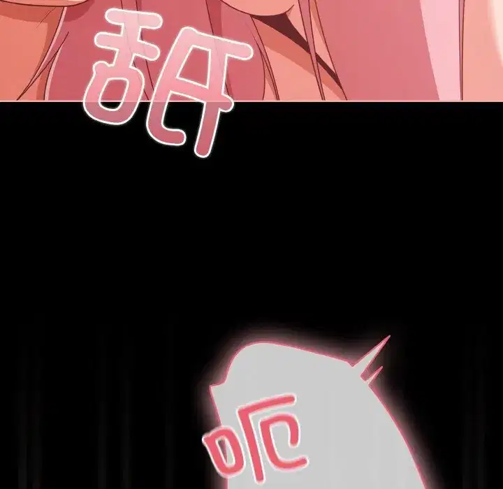 第34話 - 第119页