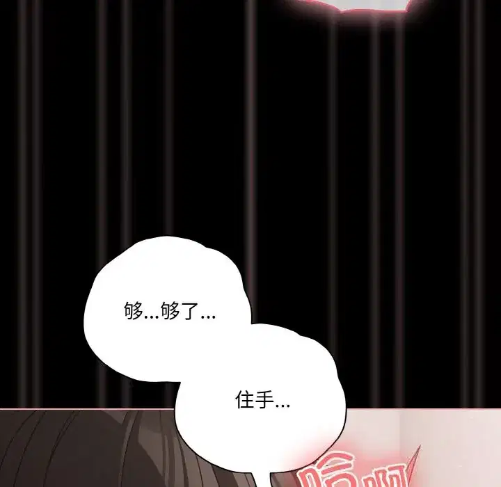 第34話 - 第124页