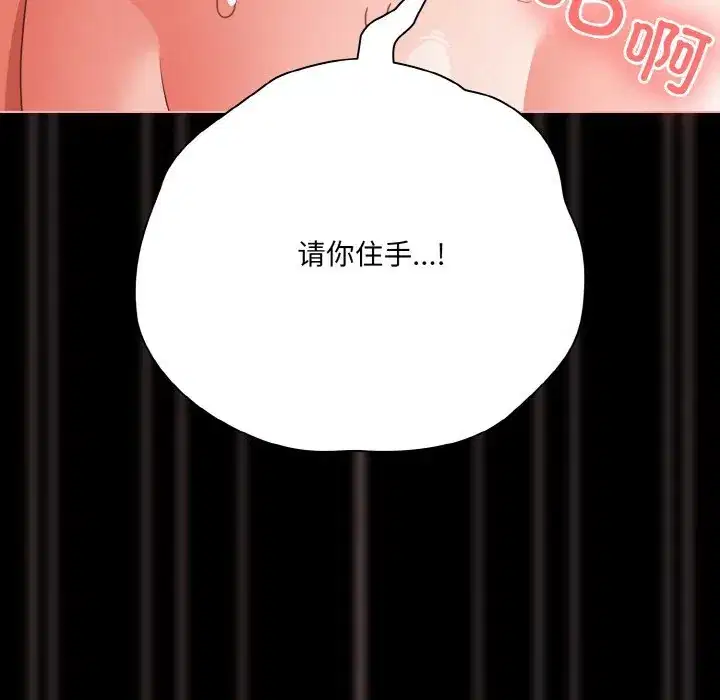 第34話 - 第126页