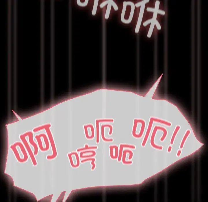 第34話 - 第133页