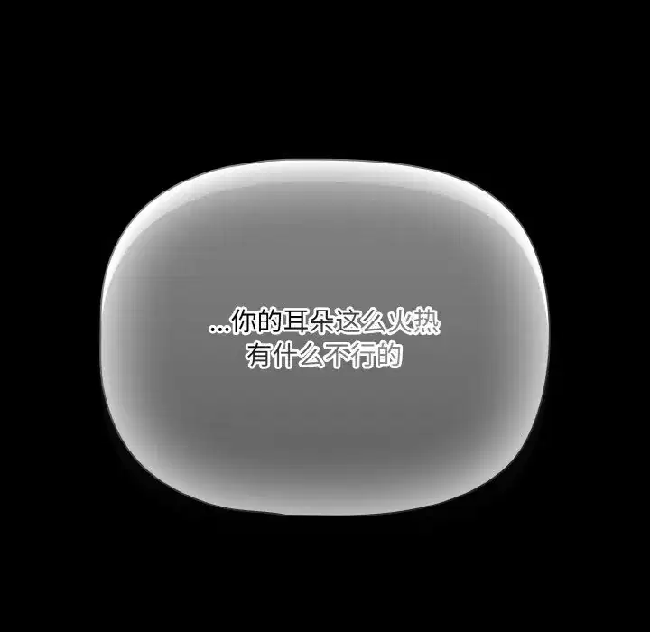 第34話 - 第136页