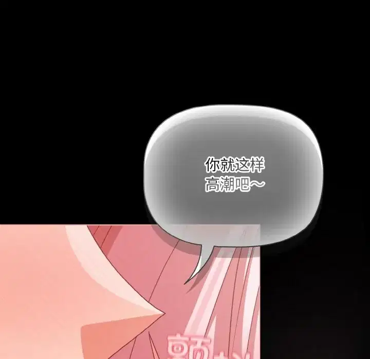 第34話 - 第137页