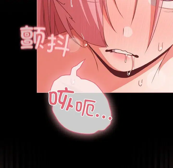 第34話 - 第140页