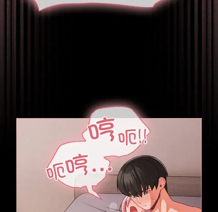 第34話 - 第144页