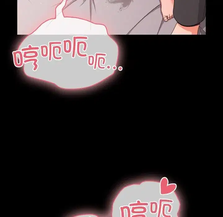 第34話 - 第146页