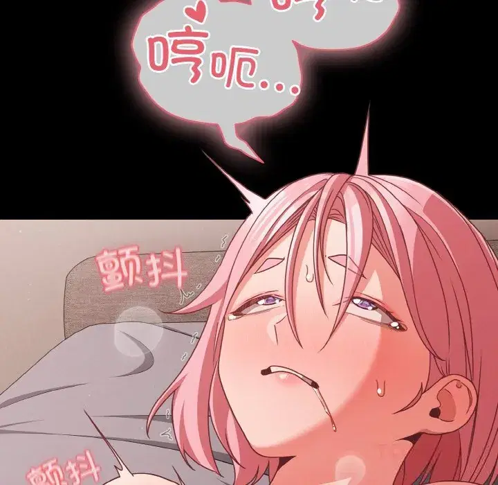 第34話 - 第147页