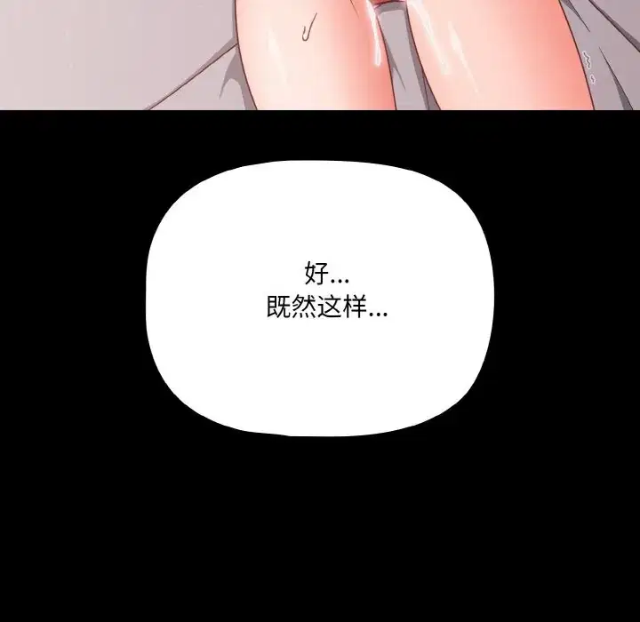 第34話 - 第150页