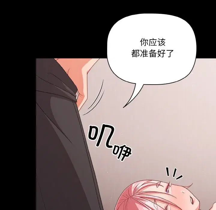 第34話 - 第151页