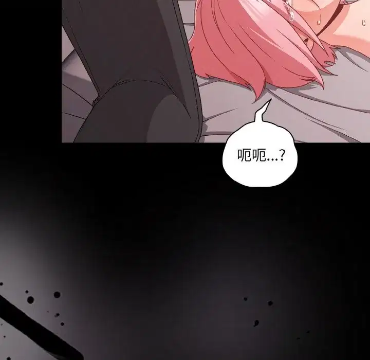 第34話 - 第152页