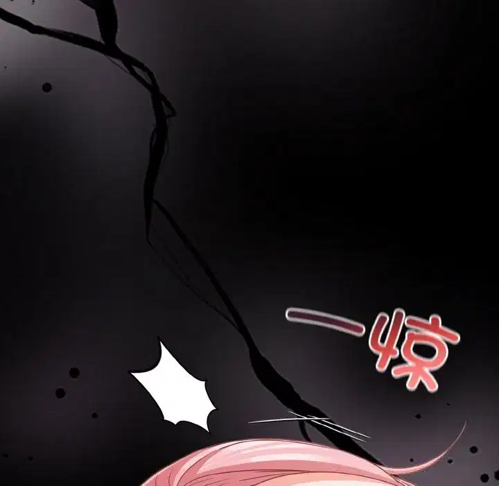 第34話 - 第153页