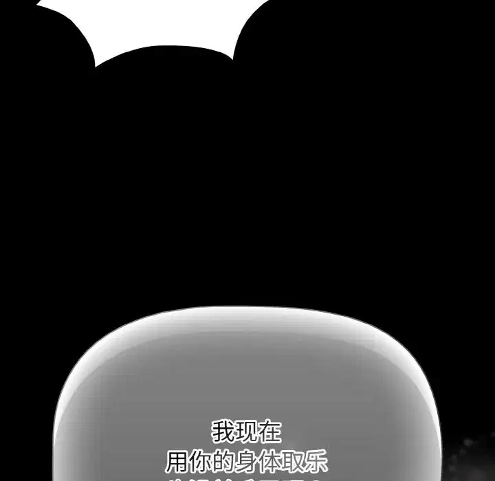 第34話 - 第155页