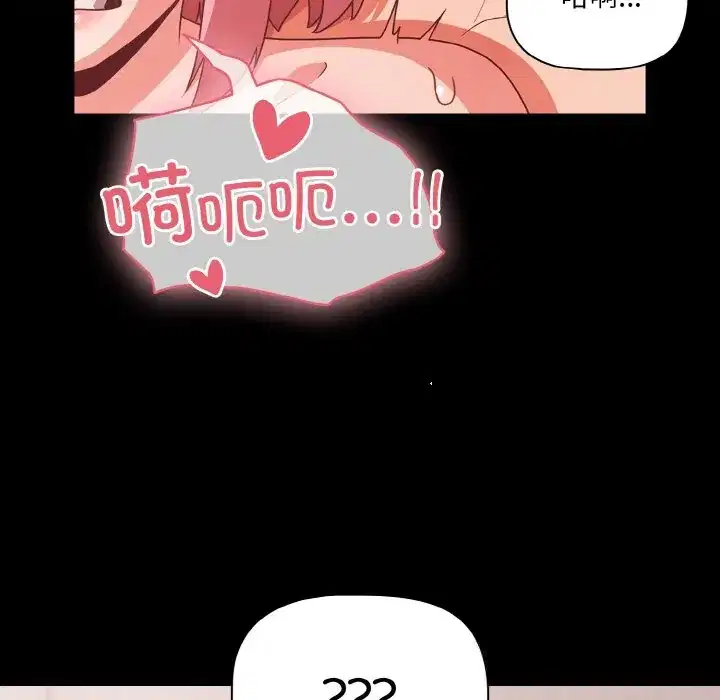 第34話 - 第46页