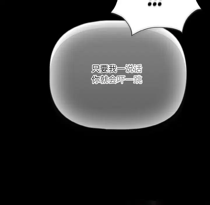 第34話 - 第52页