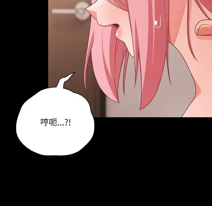 第34話 - 第60页