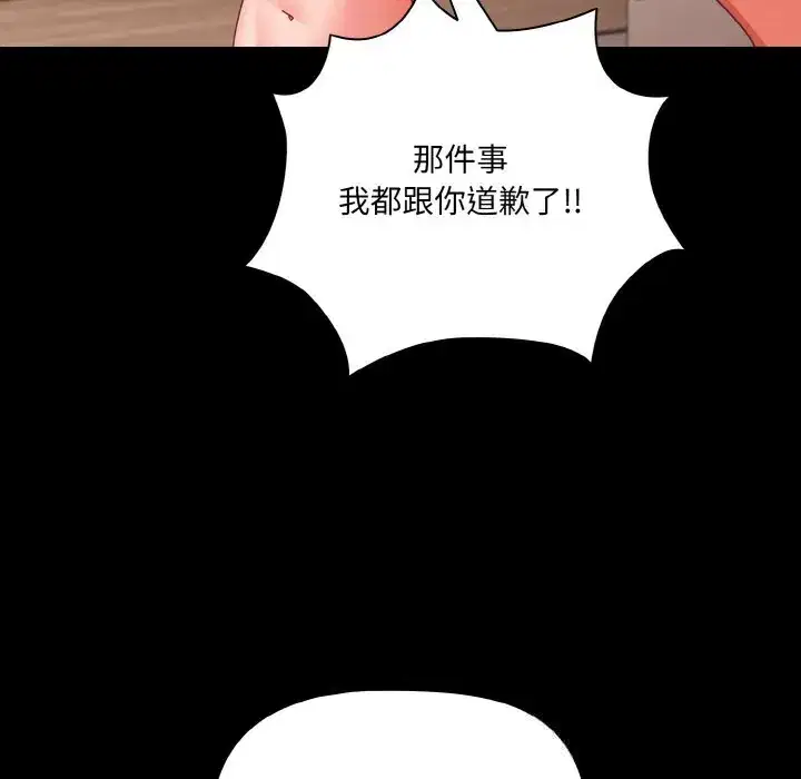 第34話 - 第70页