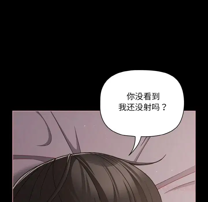 第35話 - 第102页