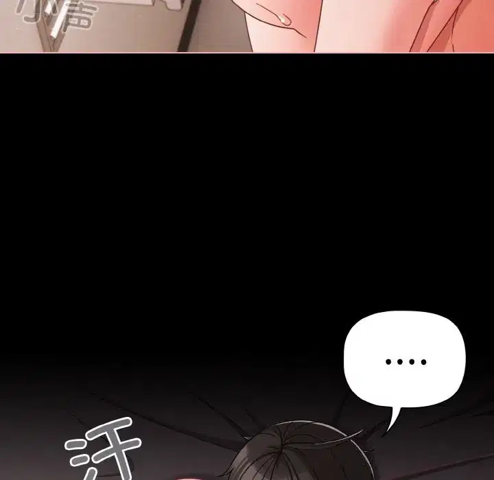 第35話 - 第106页