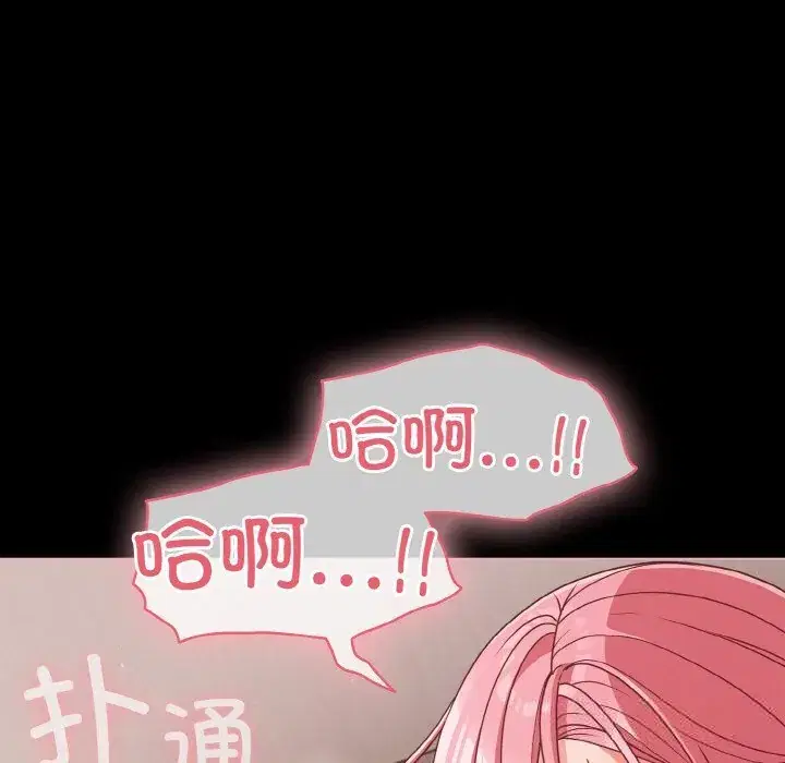 第35話 - 第112页