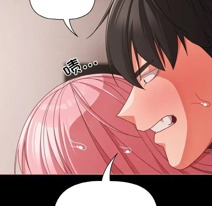 第35話 - 第116页