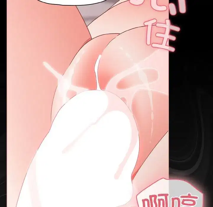 第35話 - 第118页