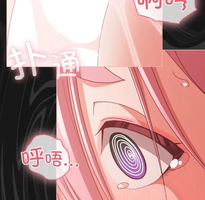 第35話 - 第119页