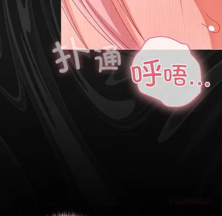 第35話 - 第120页