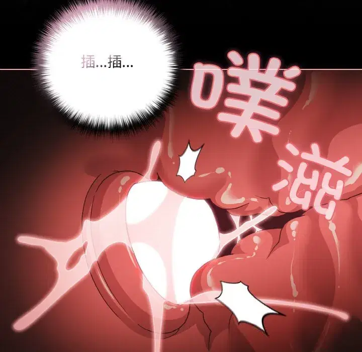 第35話 - 第121页